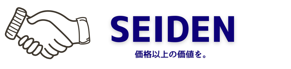 有限会社セイデン